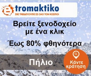 35 απίστευτα αθλητικά κλικ μιας ολόκληρης χρονιάς! [photos] - Φωτογραφία 36