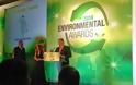 Βράβευση για τον Δήμο Αμαρουσίου στα Environmental Awards 2014 για τα Βιοκλιματικά έργα