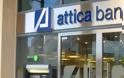 Μεγάλος Διαγωνισμός από την Attica Bank