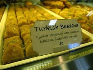 Τούρκικος ο μπακλαβάς με τη βούλα της ΕΕ - Φωτογραφία 1