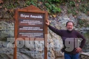 Αιγείρα: Το στοιχειωμένο χωριό - Φωτογραφία 3