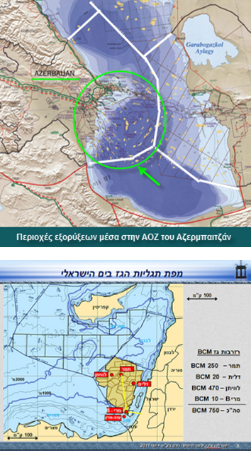 Κοιτάσματα Κύπρου: Συνεκμετάλλευση εκατέρωθεν της ΑΟΖ με Αίγυπτο! - Φωτογραφία 2