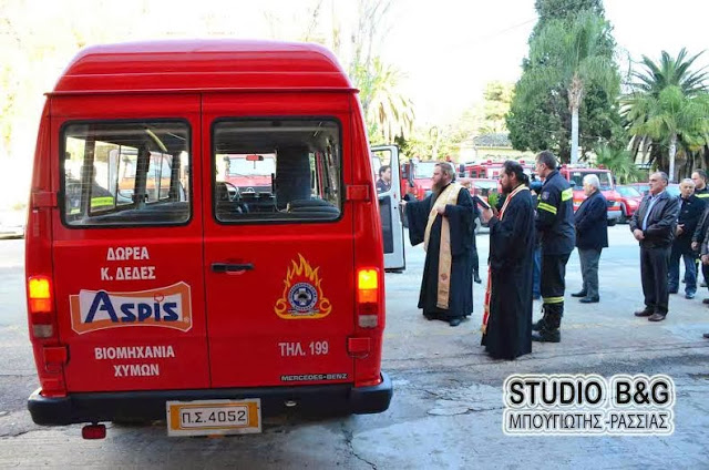 Δωρεά ενός οχήματος από επιχειρηματία στη Πυροσβεστική Υπηρεσία Ναυπλίου - Φωτογραφία 3
