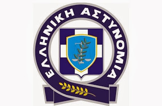 Παρουσίαση από τον Εκπρόσωπο Τύπου της Ελληνικής Αστυνομίας, υπόθεσης εξάρθρωσης εγκληματικής οργάνωσης που... - Φωτογραφία 1