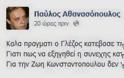 Το δηλητήριο της λήθης και οι ξεχασμένοι δημοκράτες... - Φωτογραφία 2