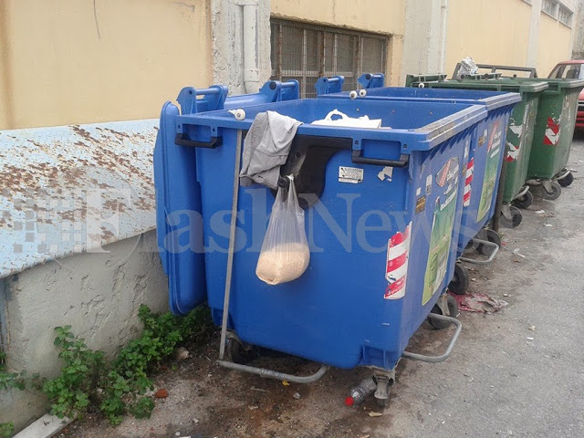 Ένα συγκλονιστικό μήνυμα αγάπης σε ένα κάδο σκουπιδιών στην Κρήτη - Φωτογραφία 2