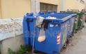 Ένα συγκλονιστικό μήνυμα αγάπης σε ένα κάδο σκουπιδιών στην Κρήτη - Φωτογραφία 1