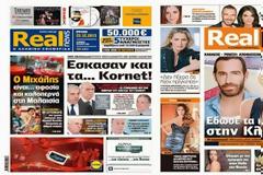 Με τίτλο: Εσκασαν και τα...Kornet! κυκλοφορεί αυτήν την Κυριακή η Realnews