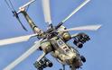 Έτοιμα μέχρι το 2017 τα ρωσικά μαχητικά ελικόπτερα πέμπτης γενιάς