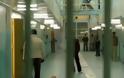 Φθιώτιδα: Βγήκαν μαχαίρια πάλι στις φυλακές Δομοκού - Βαριά τραυματισμένος 26χρονος κρατούμενος στο νοσοκομείο Λαμίας