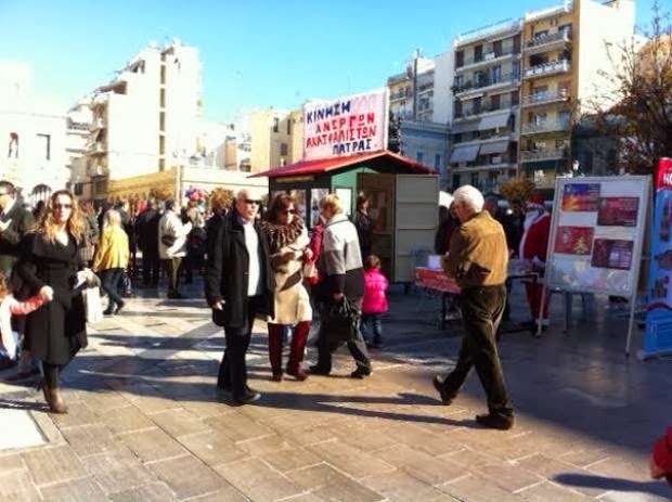 Πάτρα: Eορταστική ατμόσφαιρα στο κέντρο - Πότε κλείνουν τα καταστήματα - Δείτε φωτο - Φωτογραφία 5