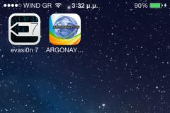 Προβλήματα πιθανόν να υπάρχουν στο jailbreak του ios 7