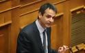 Κ. Μητσοτάκης: Η κυβέρνηση θα εξαντλήσει την τετραετία