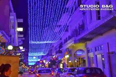 Λας Βέγκας έκανε το Άργος ο Καμπόσος