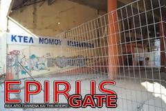 Τα παλιά ΚΤΕΛ στα Γιάννενα ρημάζουν αναξιοποίητα