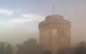 Εμφάνιση αιθαλομίχλης στη Θεσσαλονίκη