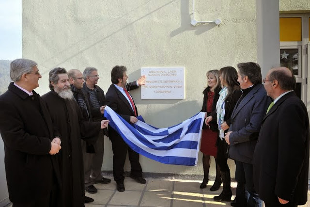 Εγκαινιάστηκε το βιοκλιματικό 8ο δημοτικό σχολείο Συκεών του δήμου Νεάπολης-Συκεών - Φωτογραφία 5