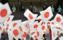 Η Ιαπωνία γιόρτασε τα 80 χρόνια του αυτοκράτορα Ακιχίτο