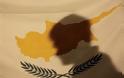 ΔΝΤ: «Μαύρη» δεκαετία για την Κύπρο
