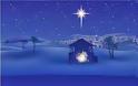 Πολιτική σάτυρα - Φοβάμαι πως φέτος, δεν θα φανεί ...το άστρο των Χριστουγέννων