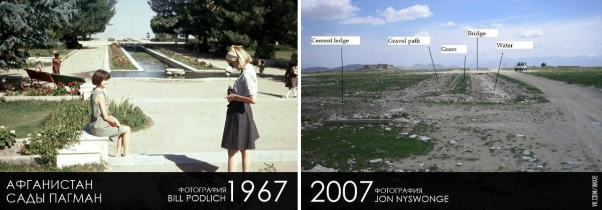 Εκπληκτικές εικόνες ευημερίας από το Αφγανιστάν του '60 πριν τους πολέμους - Φωτογραφία 7