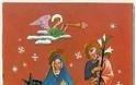 4034 - Ευχετήρια Χριστουγεννιάτικη Κάρτα του Αγιορείτη Γέροντα Σωφρόνιου Σαχάρωφ (Χριστούγεννα 1967) - Φωτογραφία 1