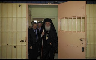 Ο Ιερώνυμος έκανε επίσκεψη στις φυλακές Κορυδαλλού - Φωτογραφία 1