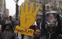 Αιγύπτος: Τρομοκρατική οργάνωση ανακήρυξε τη Μουσουλμανική Αδελφότητα η κυβέρνηση