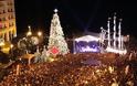 Οι εορταστικές εκδηλώσεις στο δήμο Θεσσαλονίκης ενόψει της Πρωτοχρονιάς