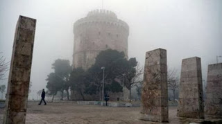 Πνίγηκε στην αιθαλομίχλη η Θεσσαλονίκη - Φωτογραφία 1