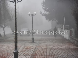 Κωσταράζι: Με τόση ομίχλη... ούτε στο Λονδίνο τέτοια Χριστούγεννα - Φωτογραφία 1