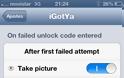 iGotYa: Cydia tweak free....ο κατάσκοπος στην συσκευή σας - Φωτογραφία 2
