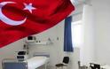 ΥΓΕΙΑ Πρόσκληση Τούρκων σε έλληνες ασθενείς