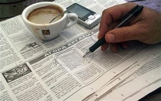 Στο 16,2% η ανεργία στην Κύπρο το 3ο τρίμηνο - Φωτογραφία 1