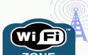 Στο δήμο Αβδήρων έχουν δωρεάν wi-fi