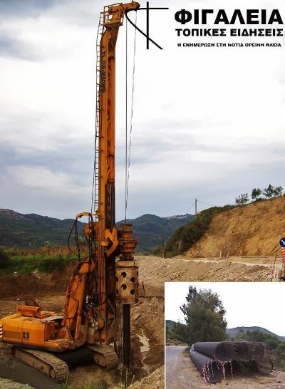 Ηλεία: Ήρθε ο Γίγαντας - Ένα από τα πιο βαριά τρυπάνια της Ελλάδας εγκαταστάθηκε στην Φιγαλεία - Φωτογραφία 2