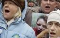 Βαθιά ανησυχία ΗΠΑ για τα κρούσματα βίας κατά ακτιβιστών στην Ουκρανία