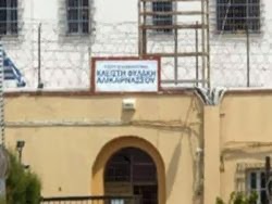 Άγριο μαχαίρωμα κρατούμενου στις φυλακές Αλικαρνασσού - Φωτογραφία 1