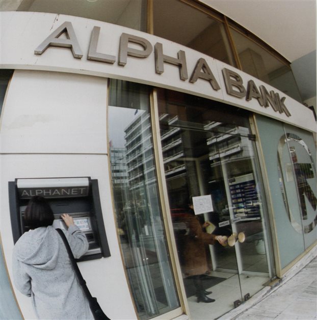 Alpha Bank: Η Ελλάδα τα καταφέρνει σε πείσμα του «δεν βγαίνει» - Φωτογραφία 1