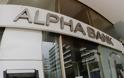 Alpha Bank: Η Ελλάδα τα καταφέρνει σε πείσμα του «δεν βγαίνει»