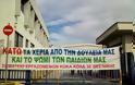Ανακοίνωση της Διοίκησης του Σωματείου Εργατοϋπαλλήλων κόκα κόλα Θεσσαλονίκης