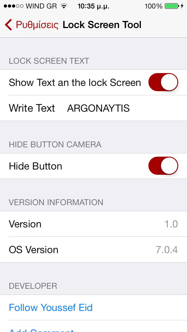 Lock Screen Tool: Cydia tweak new free...δώστε προσωπικότητα στο iphone σας - Φωτογραφία 3