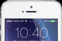 Lock Screen Tool: Cydia tweak new free...δώστε προσωπικότητα στο iphone σας