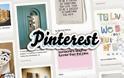 Pinterest: Τα δημοφιλέστερα pins για το 2013