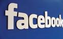 H Facebook σχεδιάζει την παρακολούθηση του κέρσορά σου