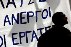«ΒΟΜΒΑ» Η ΑΝΕΡΓΙΑ ΤΩΝ ΝΕΩΝ