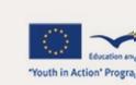 «Νεολαία σε δράση» - Κοινωνική έρευνα - Φωτογραφία 2