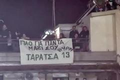 Χιουμοριστικές φωτογραφίες από τα ελληνικά γήπεδα για το 2013