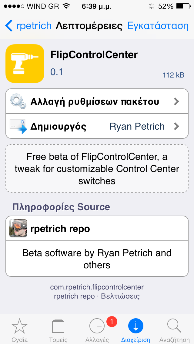 FlipControlCenter: Ο αντικαταστατής του SBSettings - Φωτογραφία 2