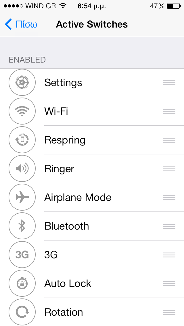 FlipControlCenter: Ο αντικαταστατής του SBSettings - Φωτογραφία 3